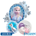 バースデー プレゼント バルーン サプライズ ギフト パーティー Birthday Balloon Party 風船 誕生日 誕生会 お祝い アナ雪 アナと雪の...