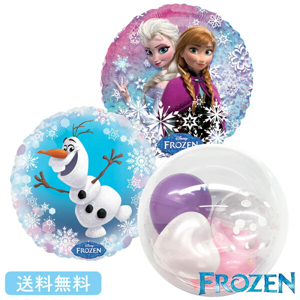 アナと雪の女王 バルーン みんな探してる人気モノ アナと雪の女王 バルーン おもちゃ アナと雪の女王 バルーン みんな探してる人気モノ アナと雪の女王 バルーン おもちゃ