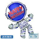 バースデー プレゼント バルーン 宇宙飛行士 サプライズ ギフト パーティー Birthday Balloon Party 風船 誕生日 誕生会 お祝い バース...