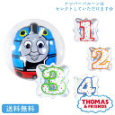 トーマス きかんしゃトーマス バースデー プレゼント バルーン サプライズ ギフト パーティー Birthday Balloon Party 風船 誕生日 誕生...