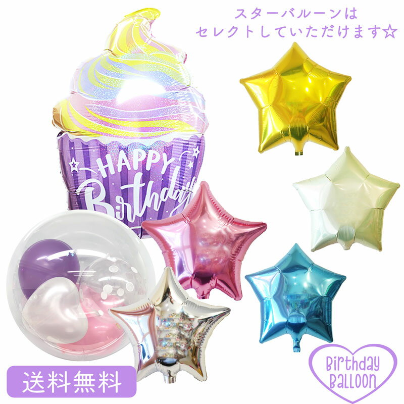o[Xf[ v[g o[ TvCY Mtg p[eB[ Birthday Balloon Party D a a j o[Xf[P[L X^[pXeo[Xf[P[L