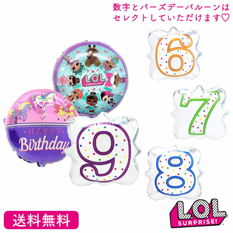 LOL o[Xf[ v[g o[ TvCY Mtg p[eB Birthday Balloon Party D a EFfBO o[d j LOLTvCY @o[@io[o[