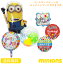 ミニオン ケビン バルーン 誕生日 お祝い キャラクター ギフト パーティ Birthday Balloon Party 風船 映画 ミニオンズ minions装飾 kevin 怪盗グルー バナナ あす楽 5,577円