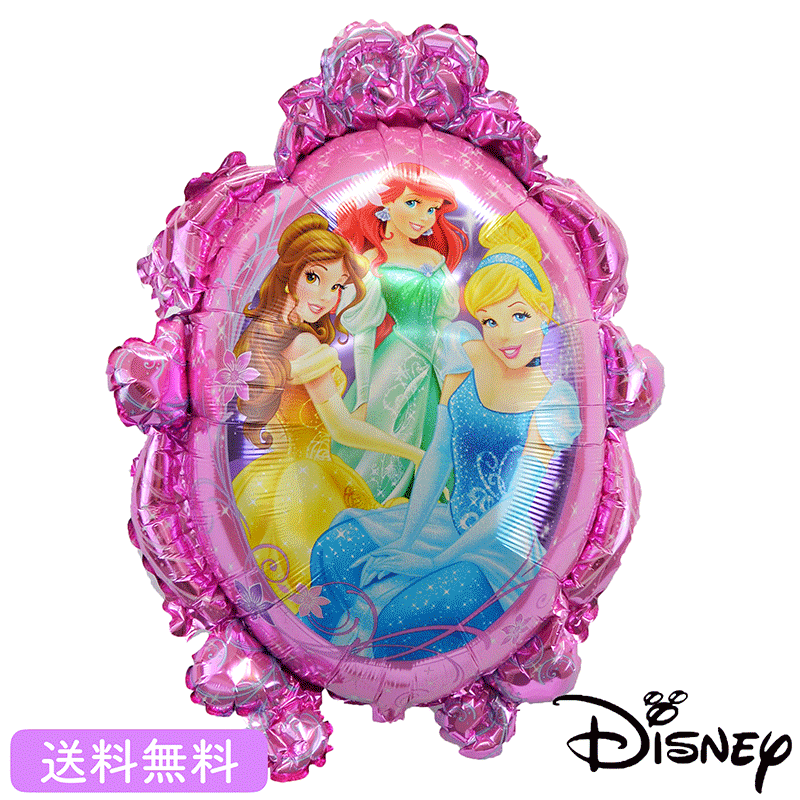 ディズニープリンセス バースデー プレゼント バルーン サプライズ ギフト パーティー Birthday Balloon Party 風船 誕生日 誕生会 お祝い ディズニー プリンセス princess disney バルーンのサムネイル
