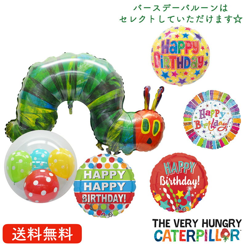 ͂؂ނ a@o[ v[g o[ TvCY Mtg p[eB[ Birthday Balloon Party D a jIׂo[Xf[o[@j̎q@ׂĂ͂ā@[g o[ Mtg p[eB[ Birthday Balloon Party D a