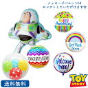 バズ・ライトイヤー バースデー トイストーリー プレゼント バルーン サプライズ ギフト パーティ Birthday Balloon Party 風船 誕生日 ウェディング バルーン電報 結婚式 お祝い ディズニー disney インサイダー メッセージ