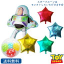 バズ・ライトイヤー バースデー トイストーリー プレゼント バルーン サプライズ ギフト パーティ Birthday Balloon Party 風船 誕生日 ...