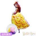 ベル バルーン 誕生日 美女と野獣 プレゼント 送料無料 浮かせてお届け ギフト パーティー 風船 ディズニー プリンセス 誕生会 お祝い バースデー 誕生日祝...