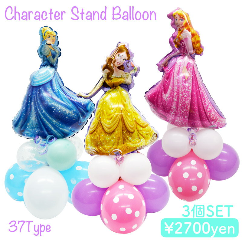 yo[ a zy3ZbgzfBYj[LN^[I̎qj̎qIׂ36Birthday Balloon Party D@o[ a a@o[Xf[@a \@j fBYj[@j̎q@̎q@e[uX^ho[ 