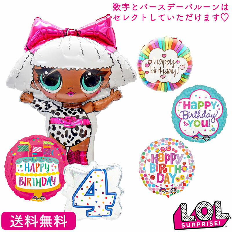 LOL o[Xf[ v[g o[  Mtg p[eB Birthday Balloon Party D a o[d j LOLTvCY io[o[@o[Xf[o[