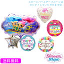 シーマ&シャイン バースデー プレゼント バルーン サプライズ ギフト パーティ Birthday Balloon Party 風船 誕生日 バルーン電報 お祝い スターバルーン バースデーバルーン(3)