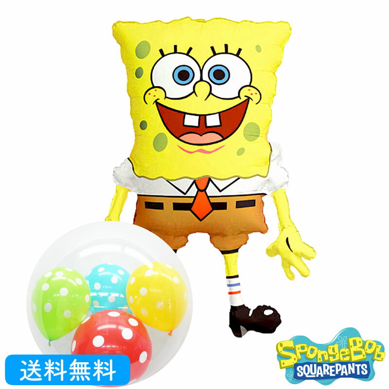 バルーン プレゼント バースデー サプライズ ギフト パーティー Birthday Balloon Party 風船 誕生日 誕生会 お祝い スポンジボブ インサイダーバルーンのサムネイル