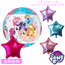 マイリトルポニー バースデー プレゼント バルーン レインボーダッシュ ギフト Birthday Balloon Party 風船 誕生日 お祝い トワイライトスパークル 発表会 パーティーグッズ デコレーション キッズパーティー 装飾 ピンキーパイ