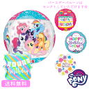 マイリトルポニー バースデー プレゼント バルーン　レインボーダッシュ ギフト Birthday Balloon Party 風船 誕生日 お祝い トワイライトスパークル 発表会　パーティーグッズ　　デコレーション　キッズパーティー　装飾　ピンキーパイ