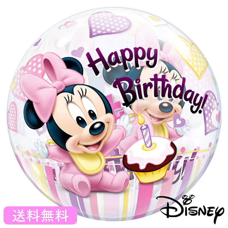 楽天ギフトバルーンショップLUCKYDUCKYベイビーミニー　1st ミニー ミニーマウス バルーン 誕生日 ディズニー お祝い キャラクター bubblesシリーズ ギフト パーティ 風船 映画 装飾 可愛い バブル