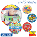 トイストーリーバースデー プレゼント バルーン サプライズ ギフト パーティー ボーピープ フォーキー ジェシー 風船 誕生日 誕生会 お祝い インサイダーバルーン バースデー
