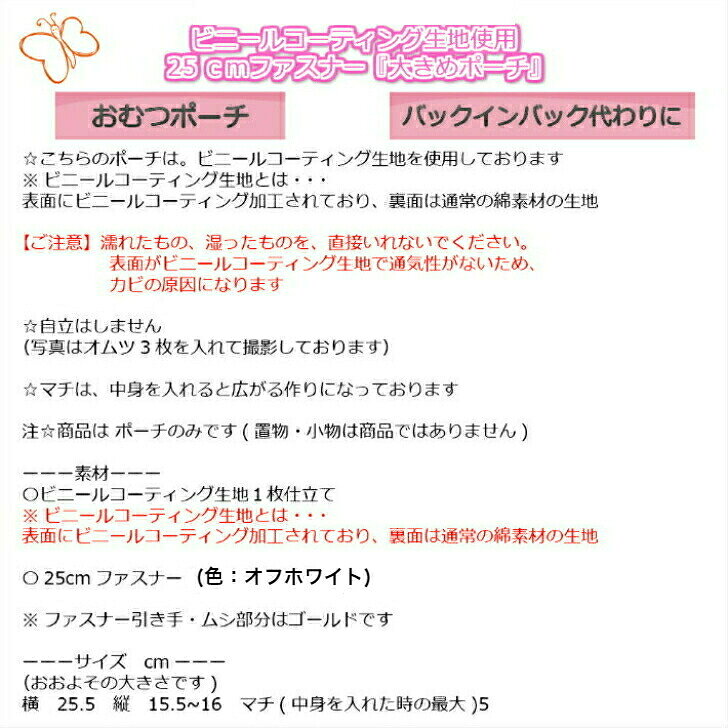 【ビニールコーティング生地・内ポケット付き】【25cmポーチ】 大きめポーチ シロクマ グレージュ 目安オムツ3-4枚 おむつポーチ 出産祝い 寿退社 小物入れ バッグインバッグ 母子手帳入れ クマ柄 luckygift 3