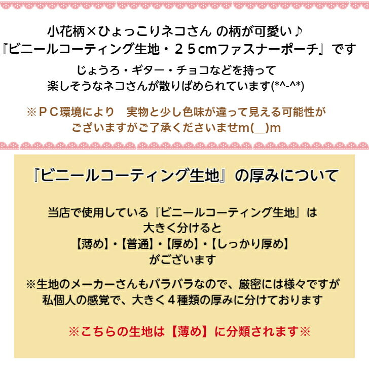 【ビニールコーティング生地・内ポケット付き】【...の紹介画像3