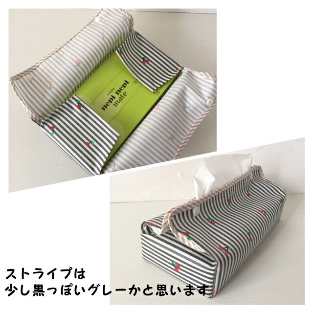 お部屋が明るくなる ティッシュボックスケース チェリー ストライプ ビニールコーティング生地 ティッシュボックス入れ ティッシュボックスカバー さくらんぼ Luckygift [2]