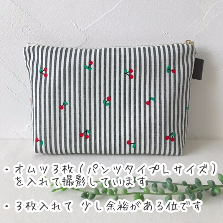 ポーチ 大きめ ストライプ×チェリー ナチュラ...の紹介画像2