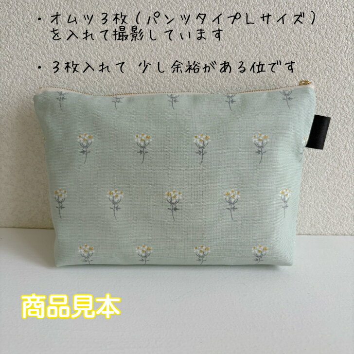 ポーチ 大きめ miniレースフラワー×グレイ...の紹介画像3
