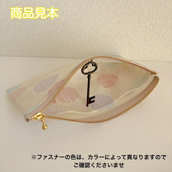 仕切りポーチ 仕分け 通帳ポーチ マスクポーチ ペンケース お札ポーチ 【北欧×サークル】家計簿 節約 おしゃれ ナチュラル 北欧柄 プチギフト Luckygift 3