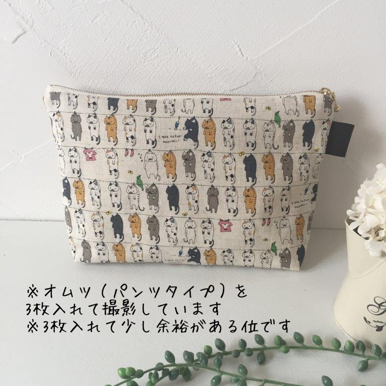 ポーチ 大きめ お洗濯ねこ×生成り 目安オムツ...の紹介画像2