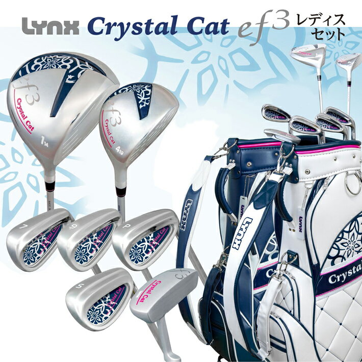 Lynx リンクス ゴルフ CrystalCat ef3 ハーフセット 1W・4W・7I・9I・PW・SW・PT（7本セット） カーボ...