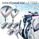 Lynx リンクス ゴルフ CrystalCat ef3 ハーフセット 1W 4W 7I 9I PW SW PT（7本セット） カーボン（L）ゴルフセット レディス ゴルフクラブセット クリスタルキャット エフスリー