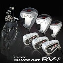 Lynx リンクス ゴルフ SILVER CAT RV-F 1W/3W/UT/ 6〜PW/SW/PT(10本セット）メンズクラブセット ゴルフ クラブセット (アイアン：カーボンシャフト) シルバーキャット