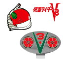 仮面ライダー V3 ゴルフ マーカー　KRM005 【メール便】新商品