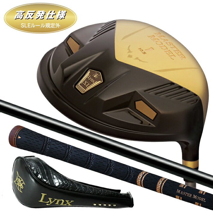LYNX - アウトレット Lynx リンクス ゴルフ MASTER MODEL XI Premium Gold　ドライバー （オリジナル カーボンシャフト）　マスターモデル XI　プレミアムゴールド　（専用ヘッドカバー付）