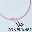 CO&RUNNER(コランナー) 磁気ネックレス (ピンク) 磁気アクセサリー 家庭用永久磁石磁気治療器(管理医療機器)【メール便】(4)