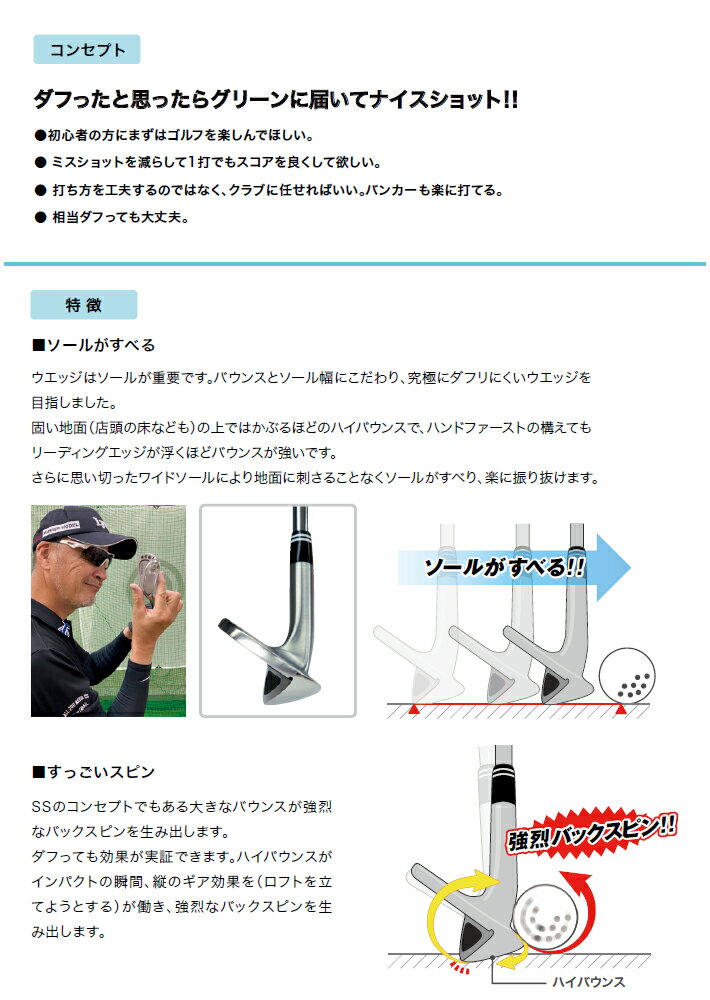 Lynx リンクス ゴルフ SS II エスエス2 ウェッジ (Lynx POWER TUNED カーボンシャフト) 【マーク金井氏 設計・監修】 3