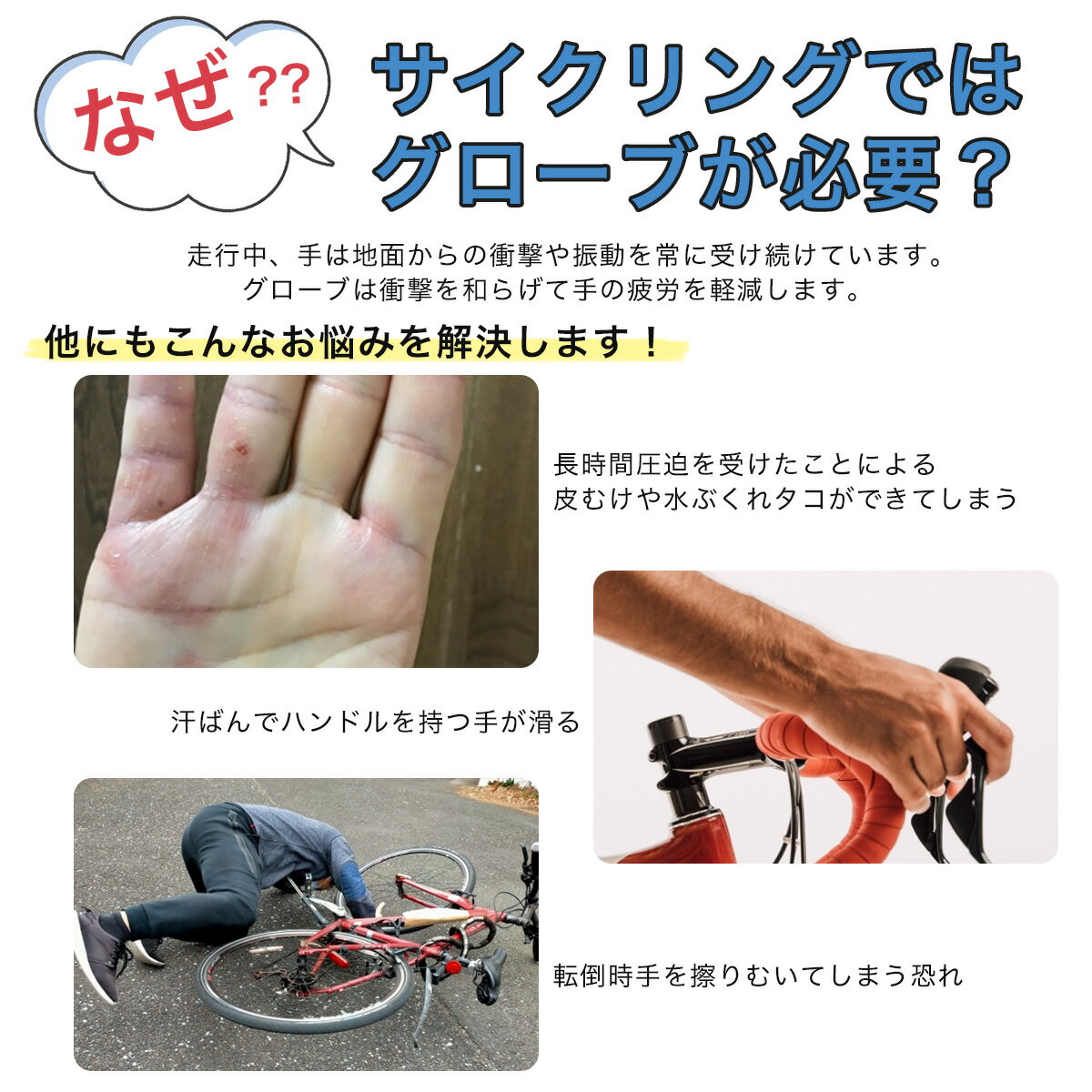 手袋