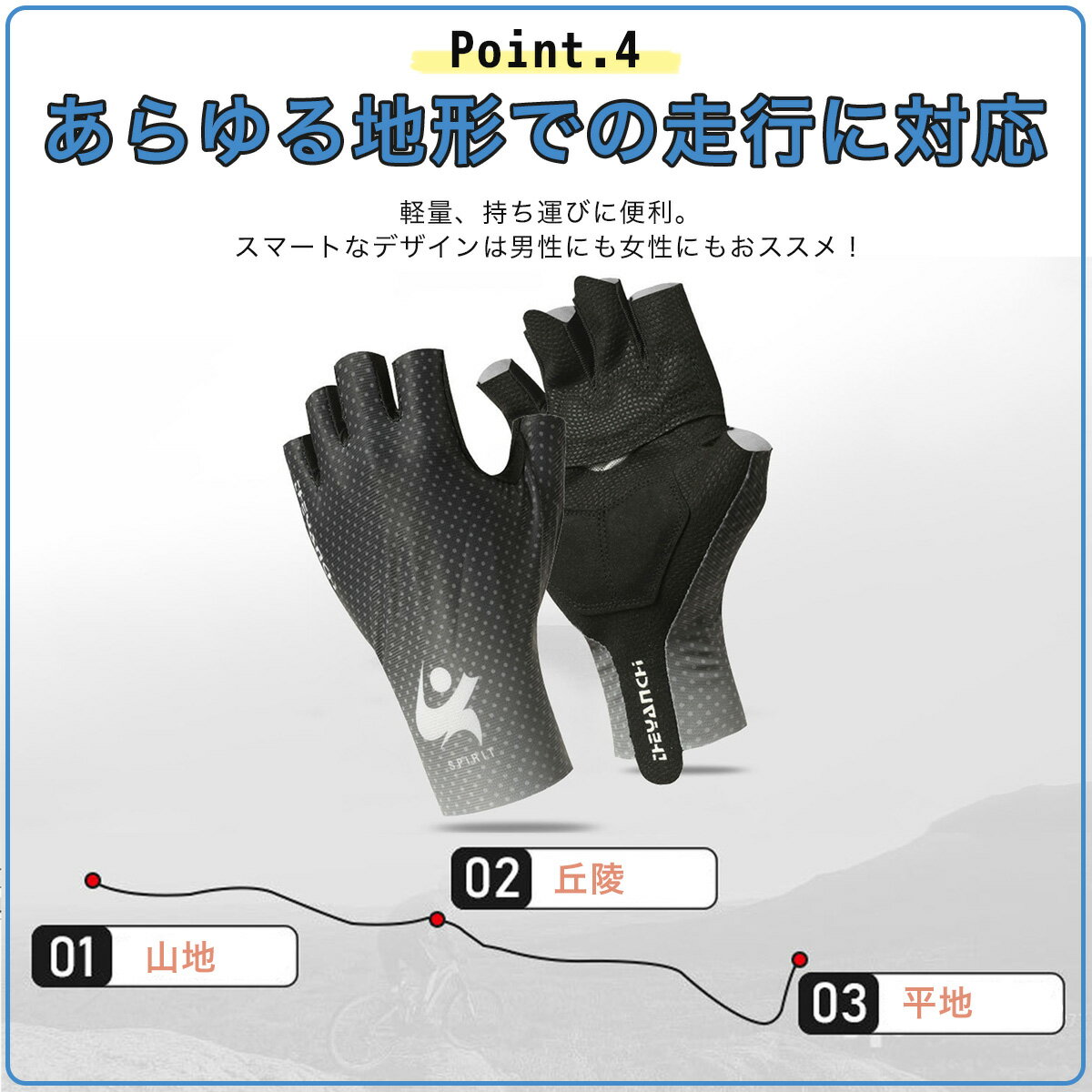 手袋
