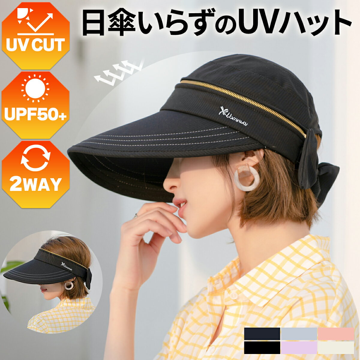 ＼マラソン限定P5倍 9日20時～／ 帽子 レディース uv キャップ サンバイザー 涼しい 日よけ 自転車 飛ばない 帽子 アジャスター サンバイザー あご紐 つば広 小顔効果 紫外線対策 UV対策 アウトドア ウォーキング おしゃれ かわいい リボン付 避暑 UV帽子