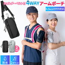 ランニングアームバンド アームポーチ スマホポーチ ランニングバッグ ジョギングポーチ 防水 メンズ レディース iPhone 旅行 アウトドア スポーツ ウォ...