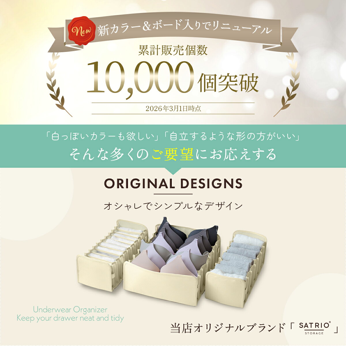 ＼20％OFFクーポン配布中／【整理収納のプロ推薦★レビュー300件超！】【雑誌掲載】下着収納ボックス 洗える 下着収納 仕切りケース 下着収納ケース セット 仕切りボックス チェスト クローゼット 引き出し アンダーウェア 下着 靴下 タンス 整理 収納 - Image 3