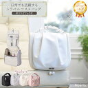 【高評価200件超!雑誌掲載】【新発売お試し20%offクーポン】 大容量 メイクポーチ 化粧ポーチ トラベルポーチ 吊り下げ 旅行 ポーチ 洗面用具 大きめ ...
