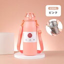 水筒 1リットル おしゃれ 子供 保温 軽い 保冷 直飲み 魔法瓶 スポーツ 洗いやすい 保温ボトル 真空 ステンレスボトル 600ml 800ml 1000m...