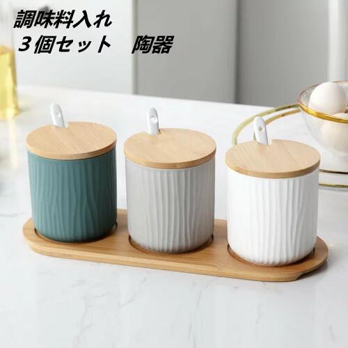 楽天市場】砂糖 塩 容器(素材(キッチン用品)セラミック)の通販 楽天市場】砂糖 塩 容器(素材(キッチン用品)セラミック)の通販