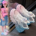 【期間限定 300円OFFクーポン】ダイヤル式 キッズ 子供 シューズ ジュニア ランニング スリッポン メッシュ スニーカー 幅広 男子 女子 小学生 運動 ...