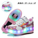 【期間限定 500円OFFクーポン】ローラーシューズ ジュニア スニーカー 子供 2輪 led 7色照明 子供用 光るシューズ 光る靴 ローラースケート かかと...