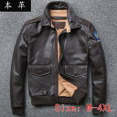 【期間限定 500円OFFクーポン】人気新品 牛革 復刻 ジャケット フライトジャケット ライダースジャケット 革ジャン YKKファスナー レザー ジャケット ...