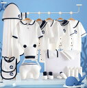 ベビー服 新生児服 セット プレゼント ボディースーツ 出産祝い 23点セット 帽子 ロンパース 手袋 靴下 枕 タオル 肌着 ギフトセット セーラー服 前開き 可愛い 柔らかい 綿 誕生日 退院祝い 出産準備セット 男女兼用 四季活躍 0-3月 59cm 3-6月 66cm