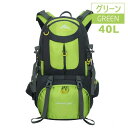 【期間限定 300円OFFクーポン】登山用リュック 40L 50L 60L バックパック リュックサック 大容量 リュック 登山 旅行 防災 遠足 軽量 撥水 ...