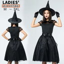 ハロウィン衣装 レディース 女性 cosplay Halloween ハロウィン 衣装 魔女 コスプレ コスチューム 衣装 セット ワンピース 手袋 帽子 ベル...