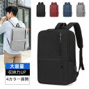 リュック ビジネスリュック バックパック メンズ 防水リュックサック PCリュック 大容量15.6インチpcバッグ 通勤用カジュアルリュック アウトドア 旅行 人気 軽量 男女兼用(4)