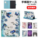 送料無料 HUAWEI MediaPad T3 10 ケース MediaPad T3 ケース 9.6インチ レザー 耐衝撃 全面保護 保護カバー 日常 かわいい...